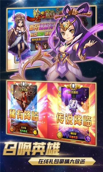 勇敢者西游大乱斗