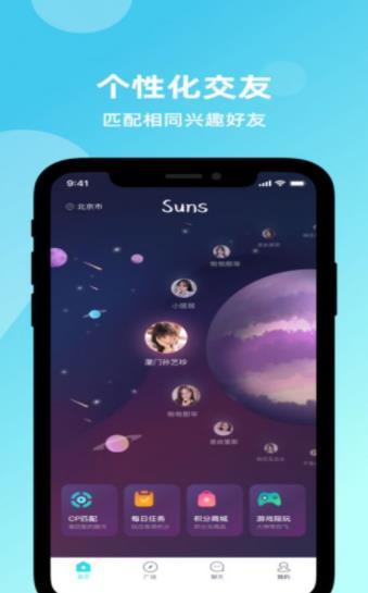 Suns