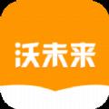 沃未来派