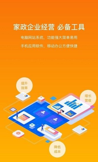 勤店通