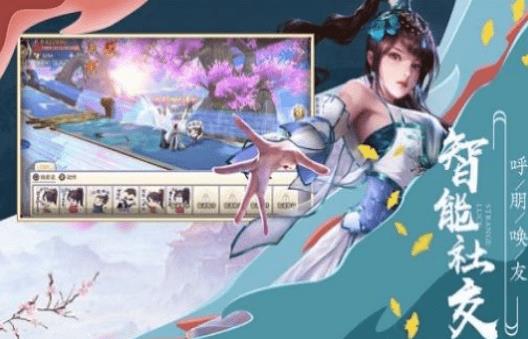 师兄很嚣张