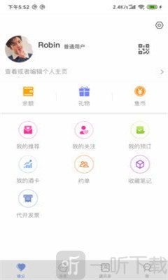 久鱼