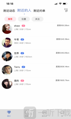 久鱼