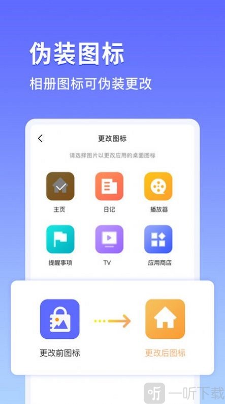 鸭箱底