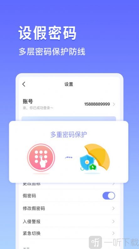 鸭箱底