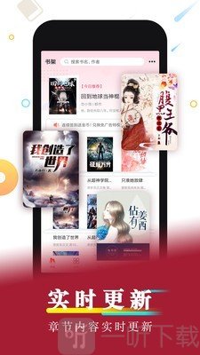 南辞小说