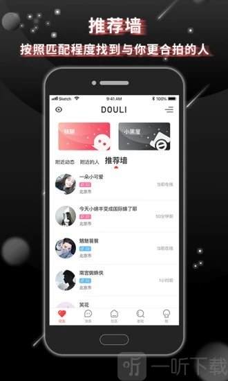 抖貍