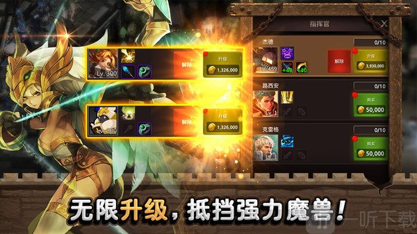 黑暗之火英雄