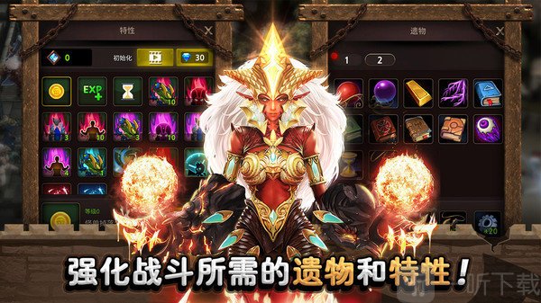 黑暗之火英雄
