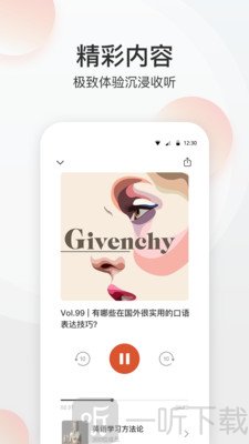 磁圈社交
