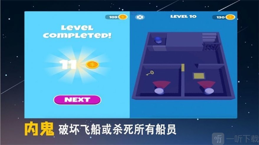 深空狼人3D