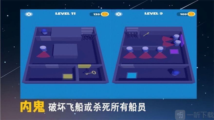 深空狼人3D