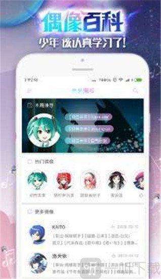 圣灵漫画