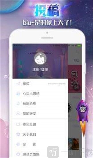 圣灵漫画