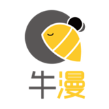 牛漫漫畫