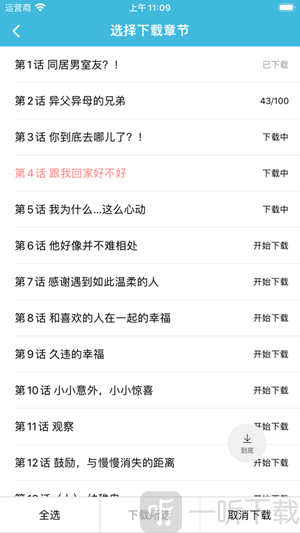 阡陌次元