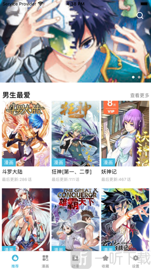 阡陌次元