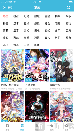 阡陌次元