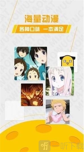 加點動漫