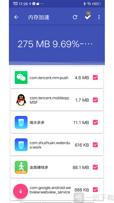 多多清理大师