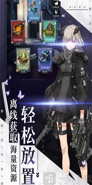 舞动精灵
