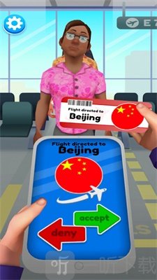 机场检查员