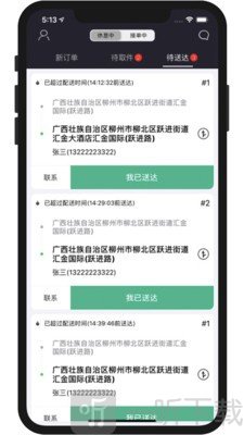 嗯到同城