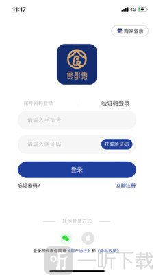 食都惠