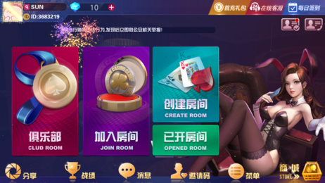 大亨互娱最新app