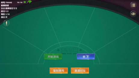 大亨互娱最新app