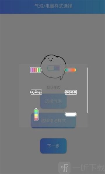 微信余额充电