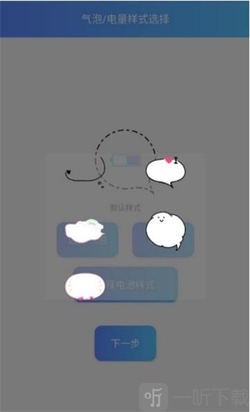 微信余额充电
