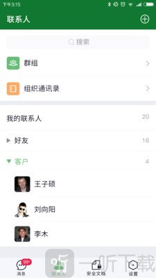 密令