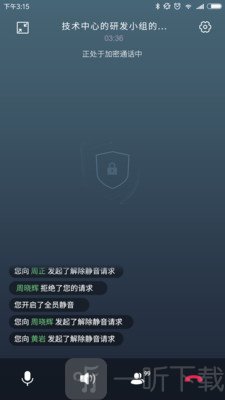 密令