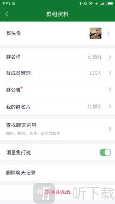 密令