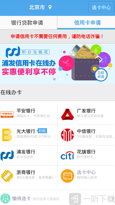在线借钱