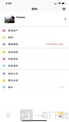 丘比特處cp