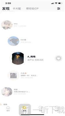丘比特處cp