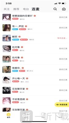 丘比特處cp