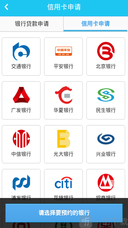 借钱宝