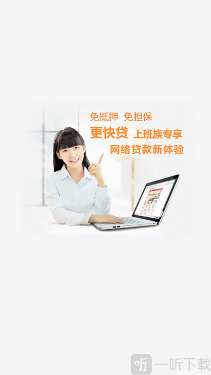 借钱宝