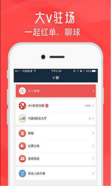 卧龙计划手机版