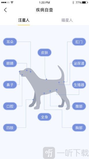 宠家家