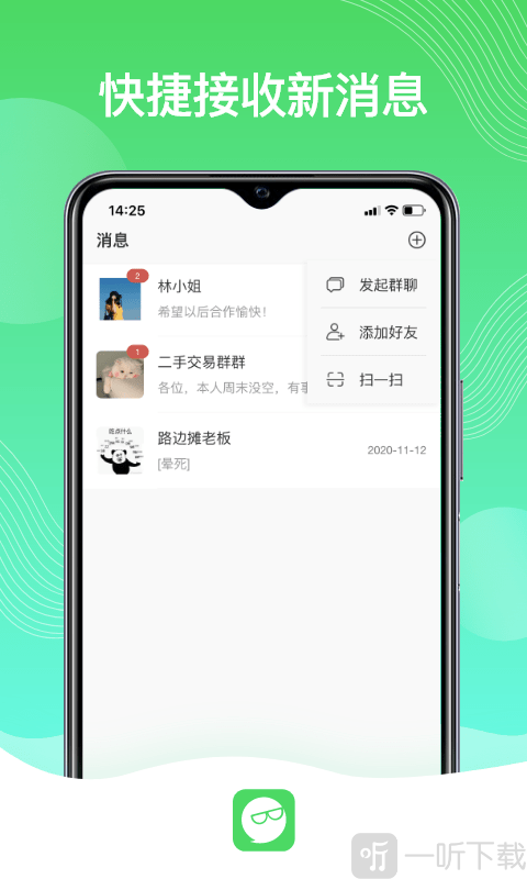 旺旺星球
