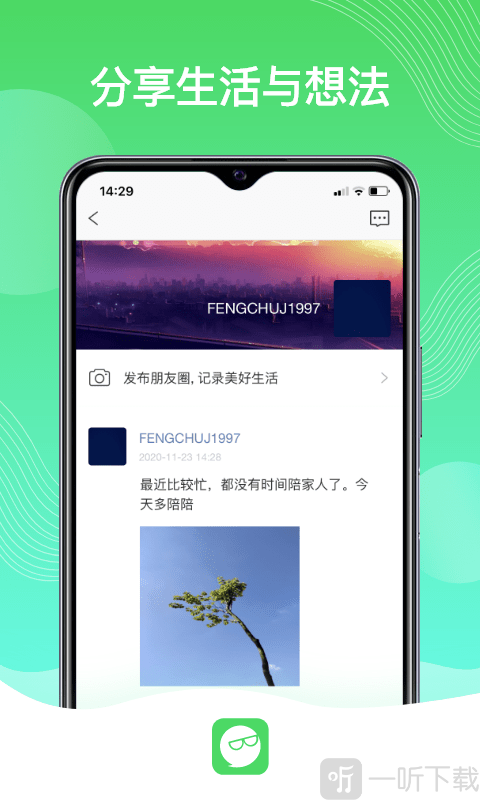 旺旺星球