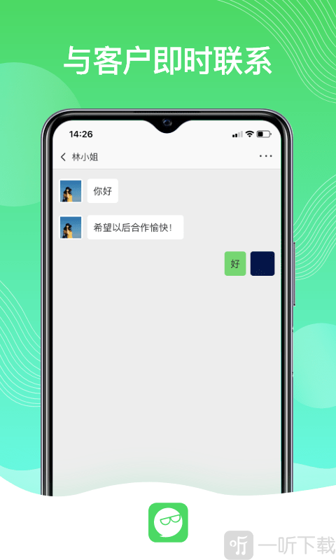旺旺星球