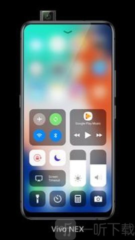 安卓仿ios14启动器