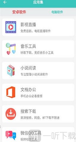 神奇工具