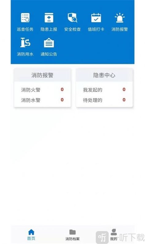 安优