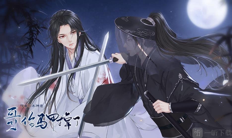 快穿之哥你马甲掉了